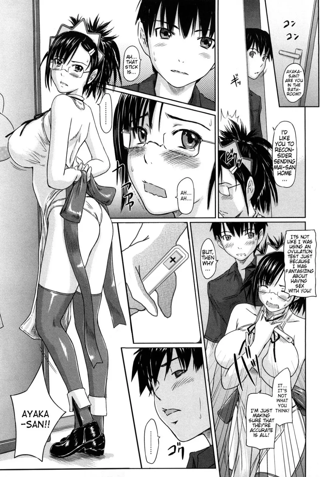[Kisaragi Gunma] Mai Favorite Fhentai - Page 47