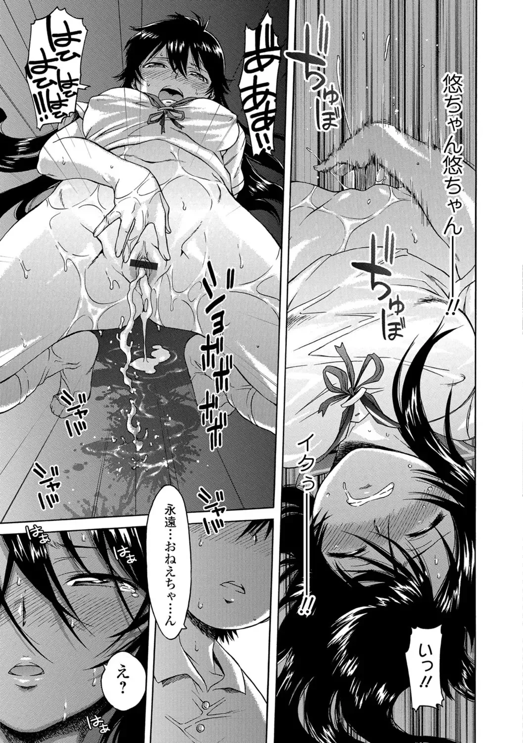 [H9] White List Fhentai - Page 11