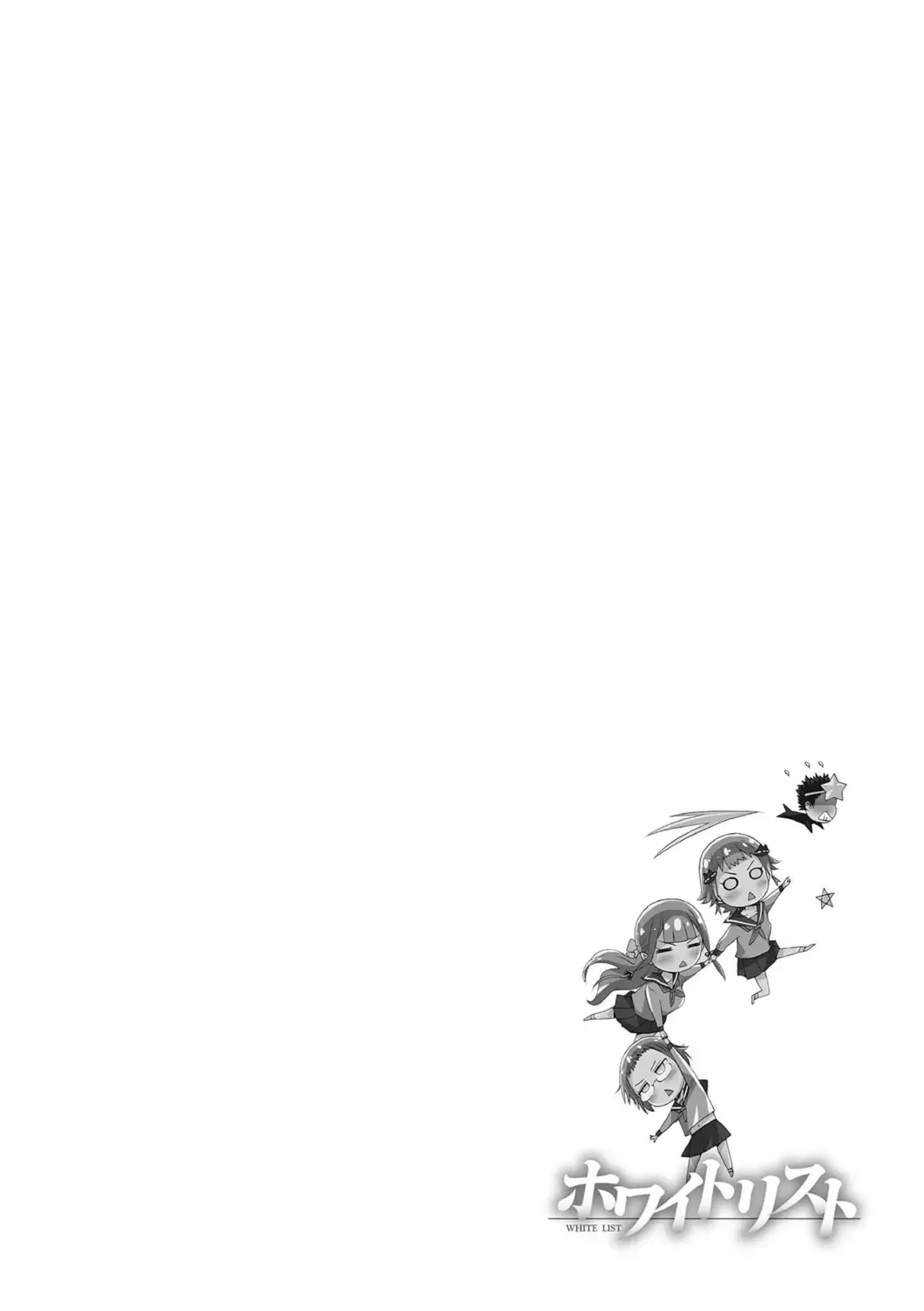 [H9] White List Fhentai - Page 132