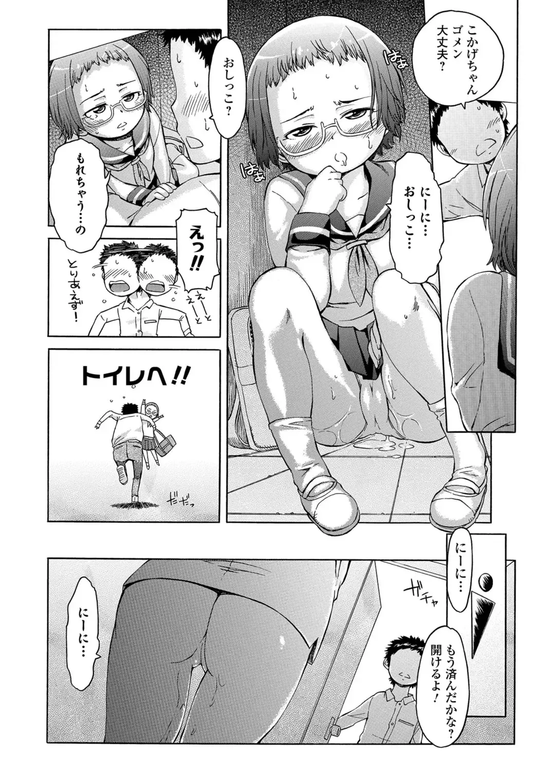 [H9] White List Fhentai - Page 174