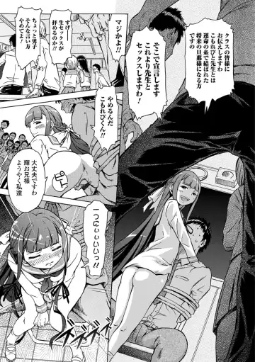 [H9] White List Fhentai - Page 141