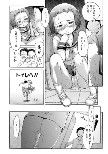 [H9] White List Fhentai - Page 174