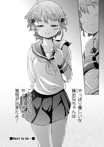 [H9] White List Fhentai - Page 186