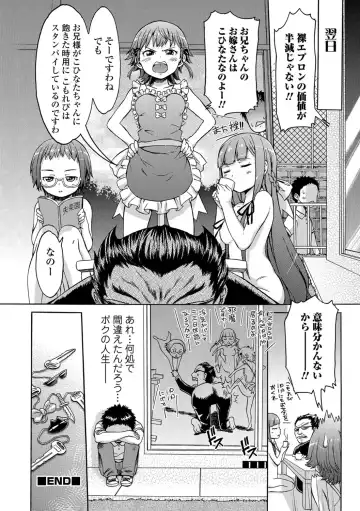 [H9] White List Fhentai - Page 204