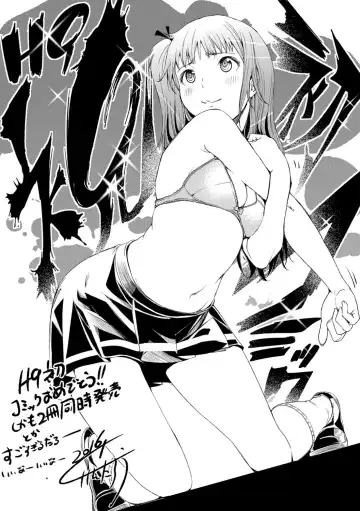 [H9] White List Fhentai - Page 208