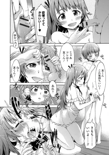 [H9] White List Fhentai - Page 24