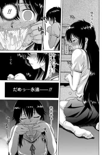 [H9] White List Fhentai - Page 7