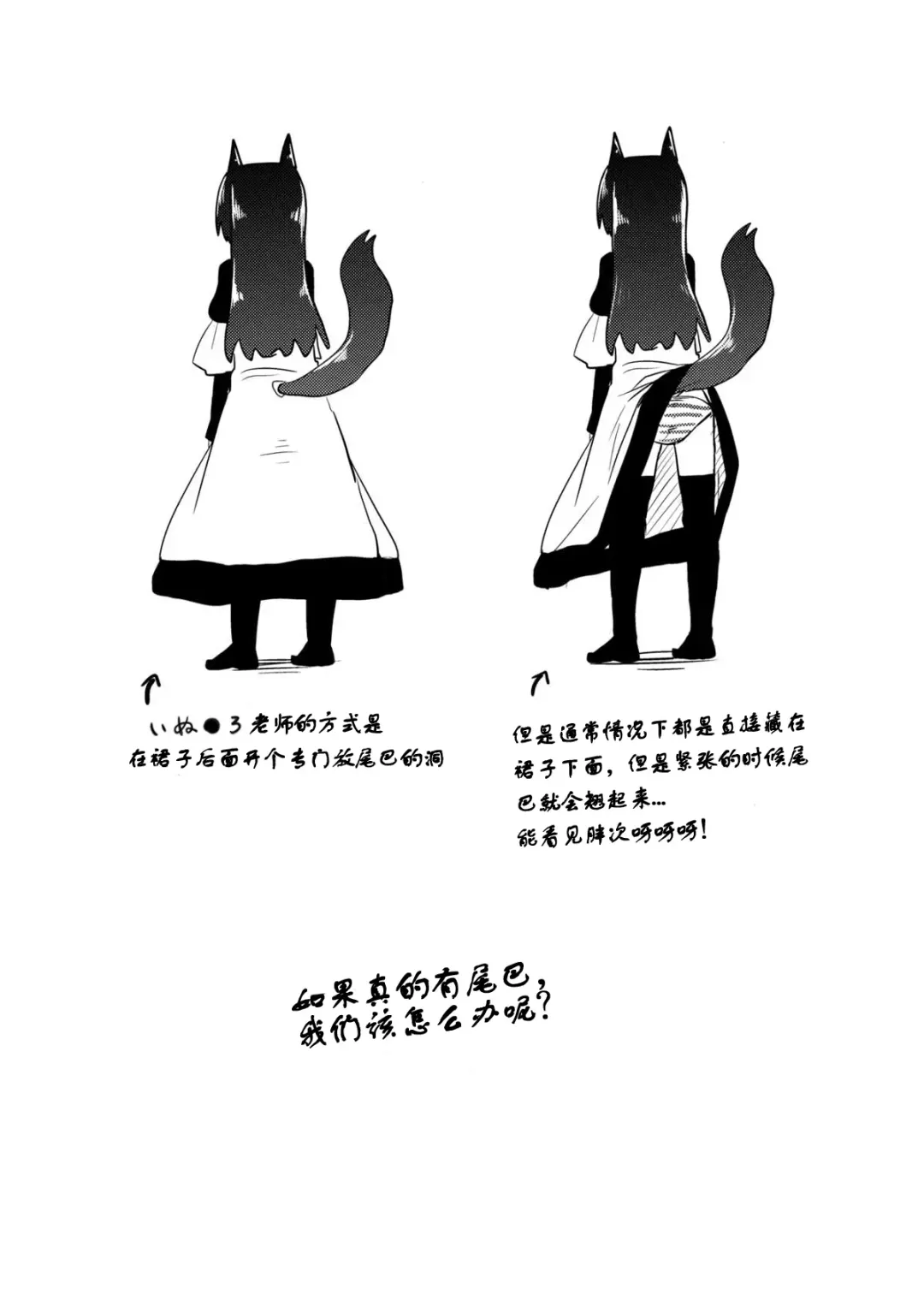 [Ahru.] Jiichan ga Chikurin de Hirottekita Inu ga Nanka Okashii | The Dog Gramps Brought Back from the Bamboo Forest is Somehow... Strange Fhentai - Page 14