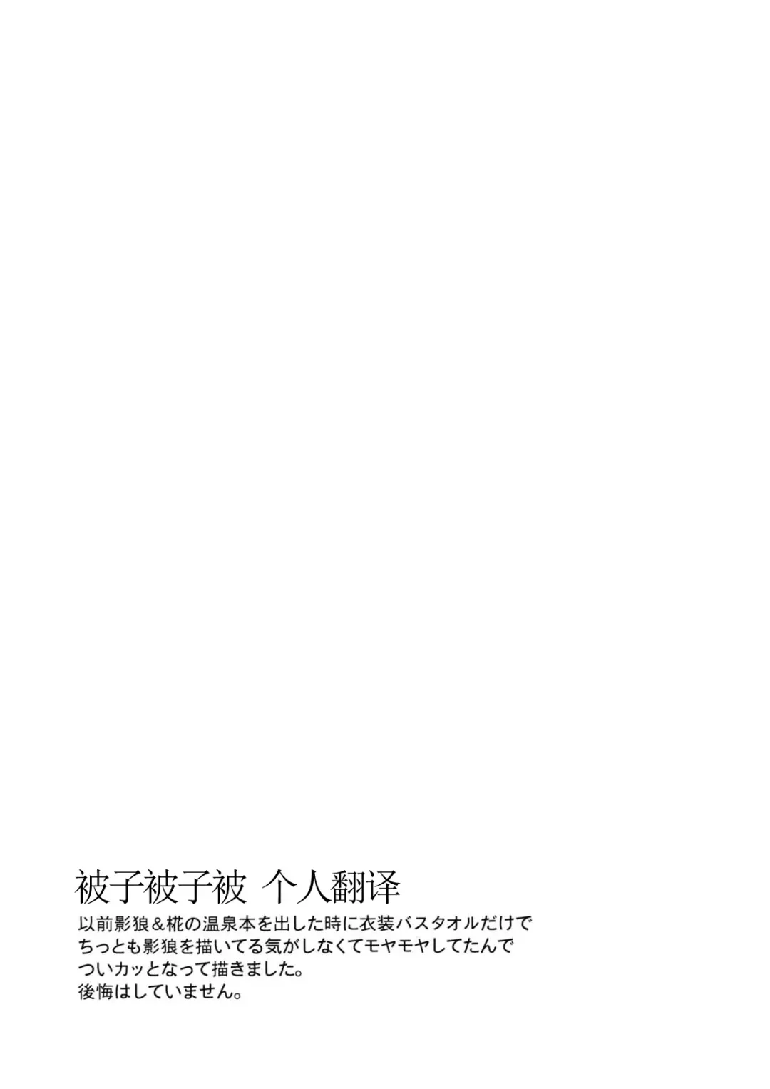 [Ahru.] Jiichan ga Chikurin de Hirottekita Inu ga Nanka Okashii | The Dog Gramps Brought Back from the Bamboo Forest is Somehow... Strange Fhentai - Page 3