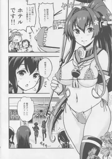 [Amanogami Dai] Nihon no Mikata Fhentai.net - Page 3