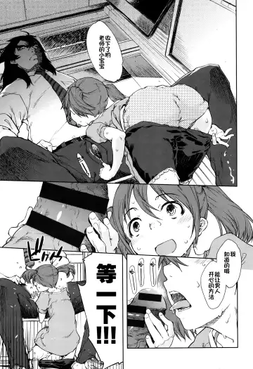 [Suzuki Kyoutarou] Jinrou Kyoushitsu Fhentai.net - Page 20