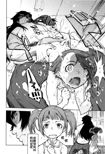 [Suzuki Kyoutarou] Jinrou Kyoushitsu Fhentai.net - Page 83