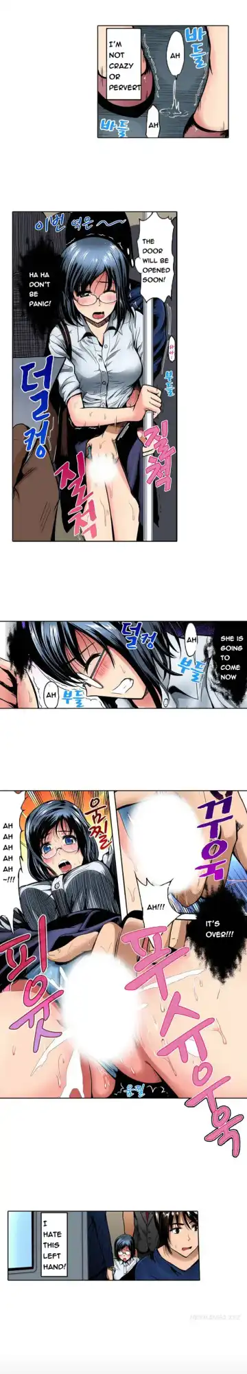 [Kokeshi Men] Left Hand Ch.1-6 Fhentai.net - Page 3