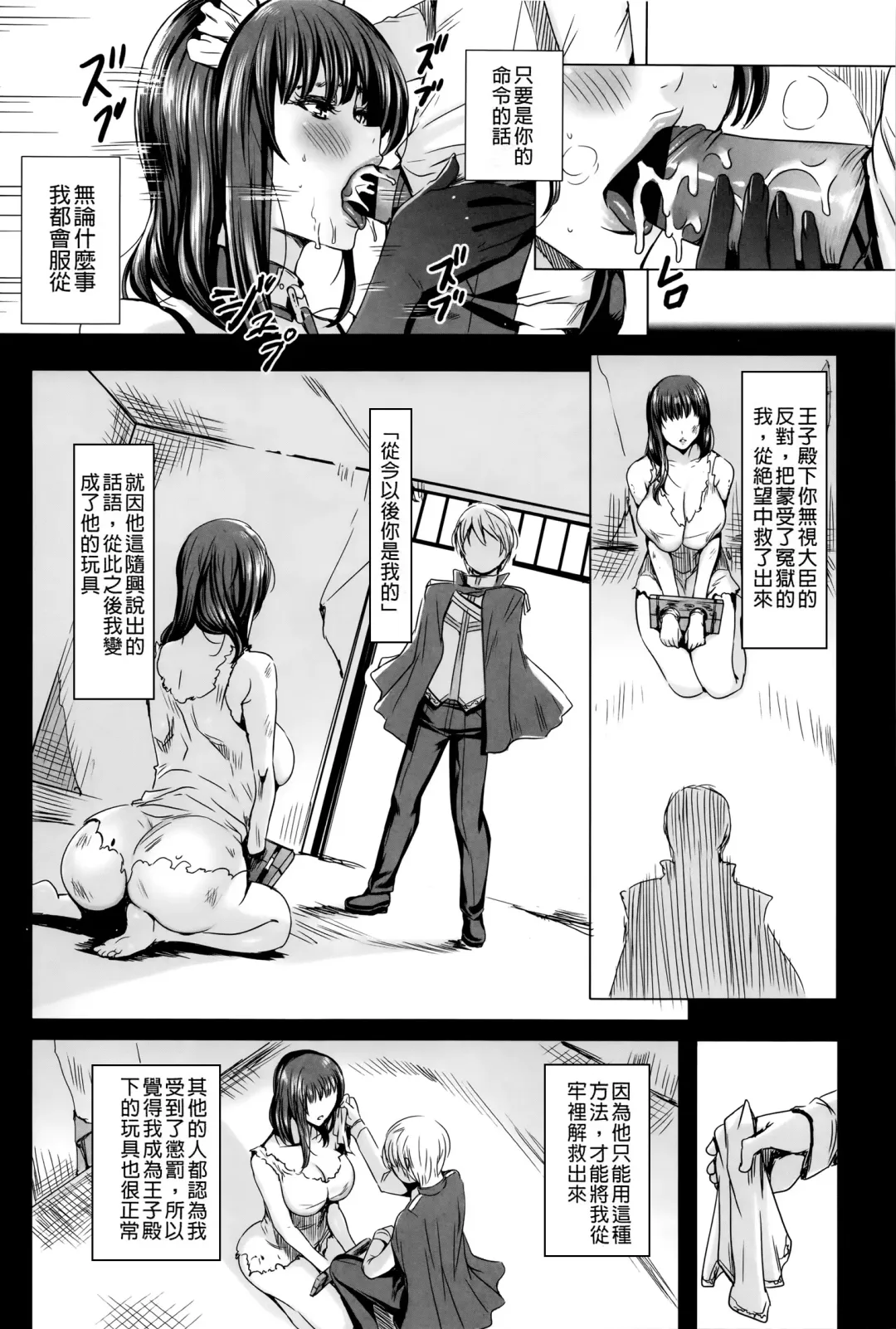 [Fei] Kyuuketsu Jokyoushi No Kenzoku Seikatsu ~ Lesson with Vampire ~ Fhentai - Page 178