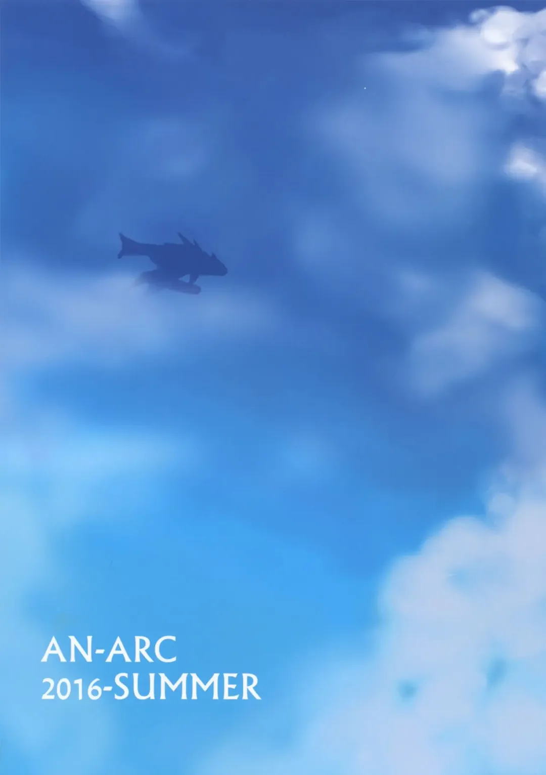 [Hamo] Manatsu no Onee-san Fhentai - Page 21