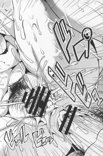 [Hamo] Manatsu no Onee-san Fhentai - Page 16