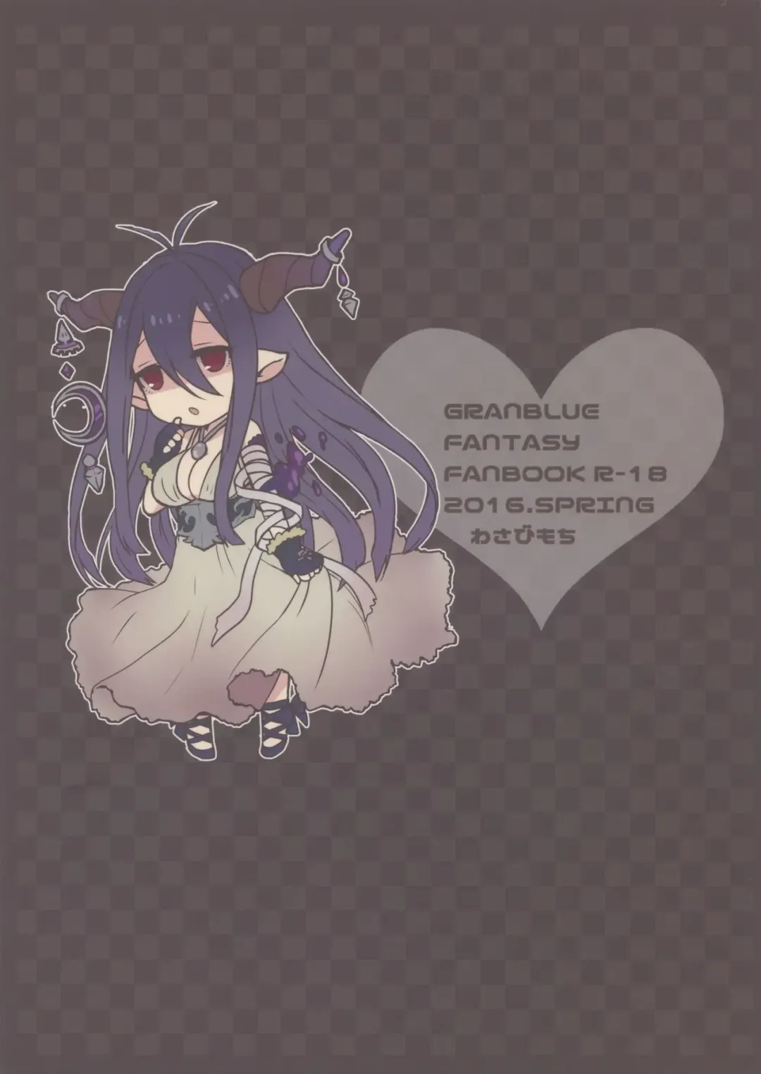 [Wasamo] Danua no Nichijou Fhentai - Page 22