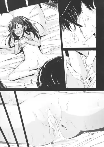 [Horonamin] Shoujo Terrarium Fhentai - Page 15