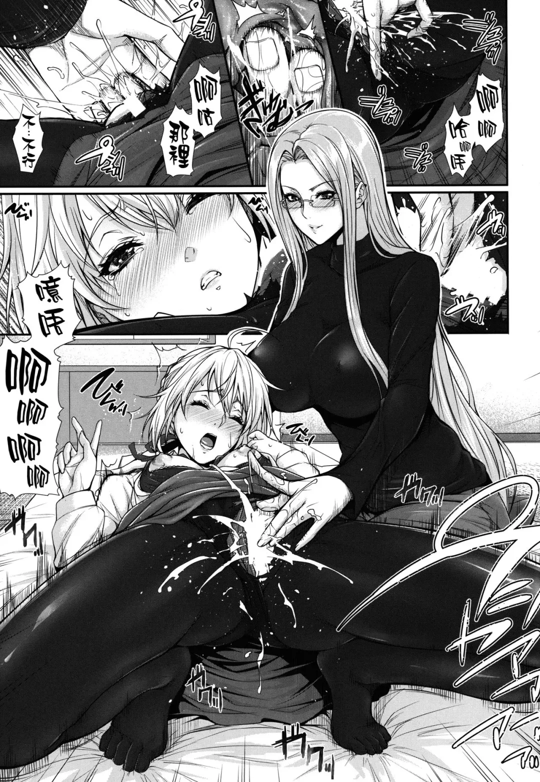 [Zucchini] Shirou-kun Harem!! Servant Hen Fhentai.net - Page 5