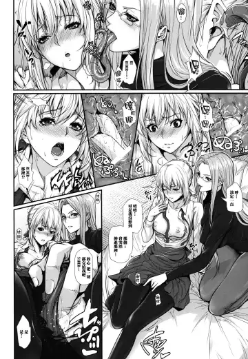 [Zucchini] Shirou-kun Harem!! Servant Hen Fhentai.net - Page 4