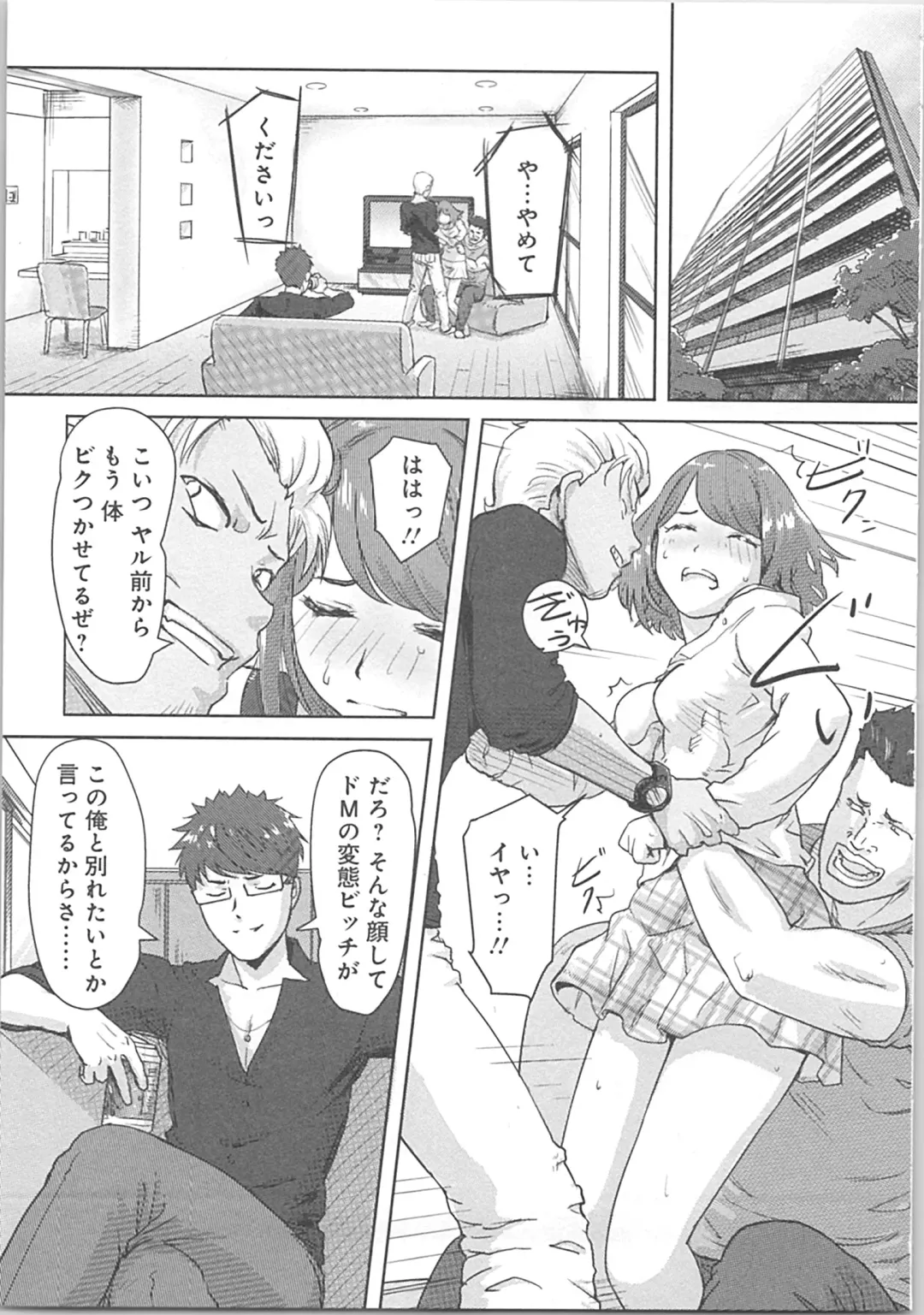 [Xiaowoo] Kaikan Change ♂⇔♀ ~Hajimete wa Onna no Karada de~ Fhentai - Page 45
