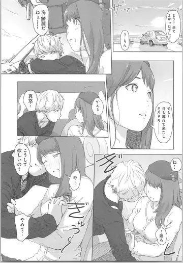 [Xiaowoo] Kaikan Change ♂⇔♀ ~Hajimete wa Onna no Karada de~ Fhentai - Page 115