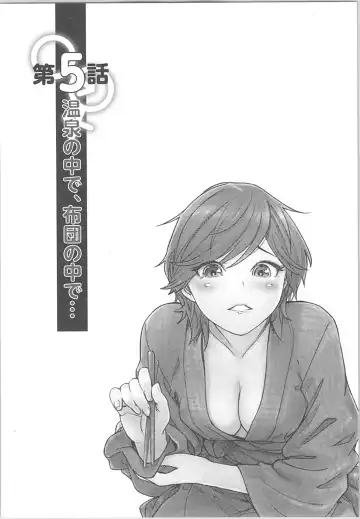 [Xiaowoo] Kaikan Change ♂⇔♀ ~Hajimete wa Onna no Karada de~ Fhentai - Page 130