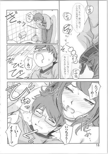 [Xiaowoo] Kaikan Change ♂⇔♀ ~Hajimete wa Onna no Karada de~ Fhentai - Page 18