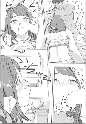 [Xiaowoo] Kaikan Change ♂⇔♀ ~Hajimete wa Onna no Karada de~ Fhentai - Page 21