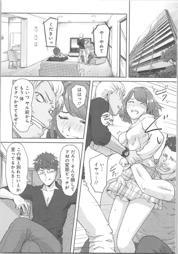 [Xiaowoo] Kaikan Change ♂⇔♀ ~Hajimete wa Onna no Karada de~ Fhentai - Page 45