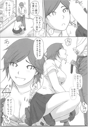 [Xiaowoo] Kaikan Change ♂⇔♀ ~Hajimete wa Onna no Karada de~ Fhentai - Page 73