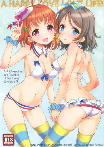 [Nanase Meruchi] A HAPPY LOVE LOVE LIFE! - Fhentai.net