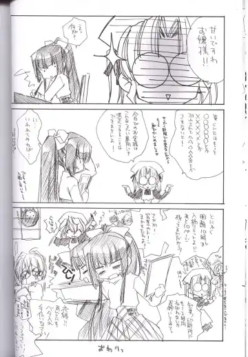 [Carnelian] Tsuki Rakuyou Sono San Fhentai - Page 13