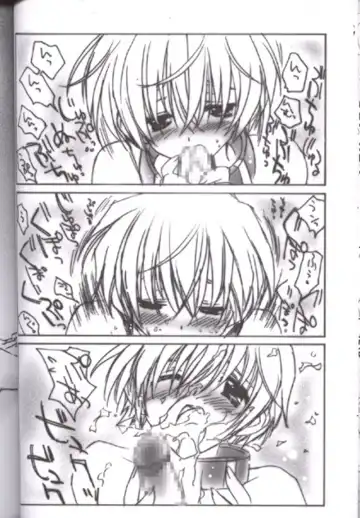 [Carnelian] Tsuki Rakuyou Sono San Fhentai - Page 19