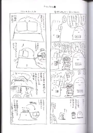 [Carnelian] Tsuki Rakuyou Sono San Fhentai - Page 22