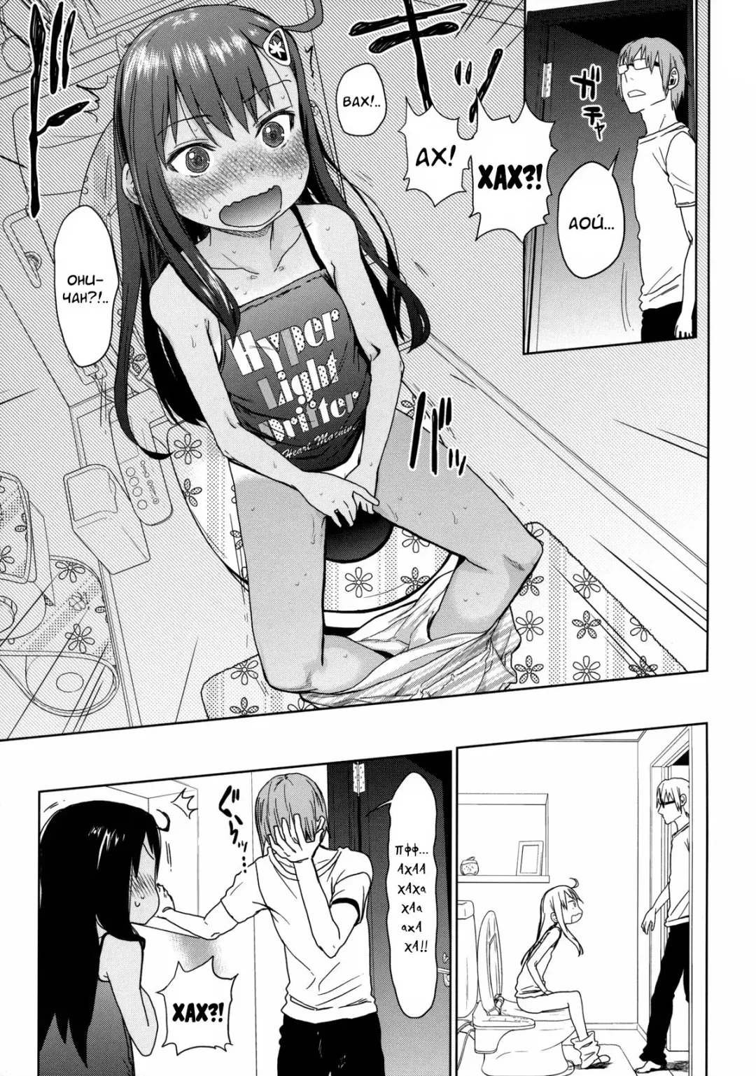 [Arekusa Mahone] GirlS Aloud!! Vol. 03 Fhentai.net - Page 10