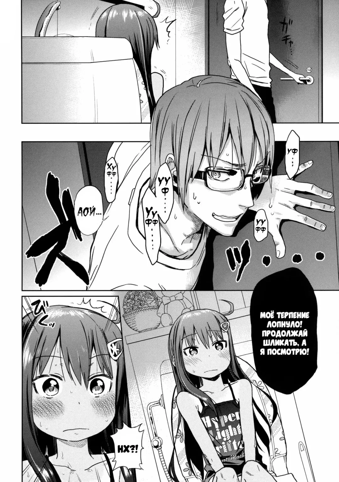 [Arekusa Mahone] GirlS Aloud!! Vol. 03 Fhentai.net - Page 11