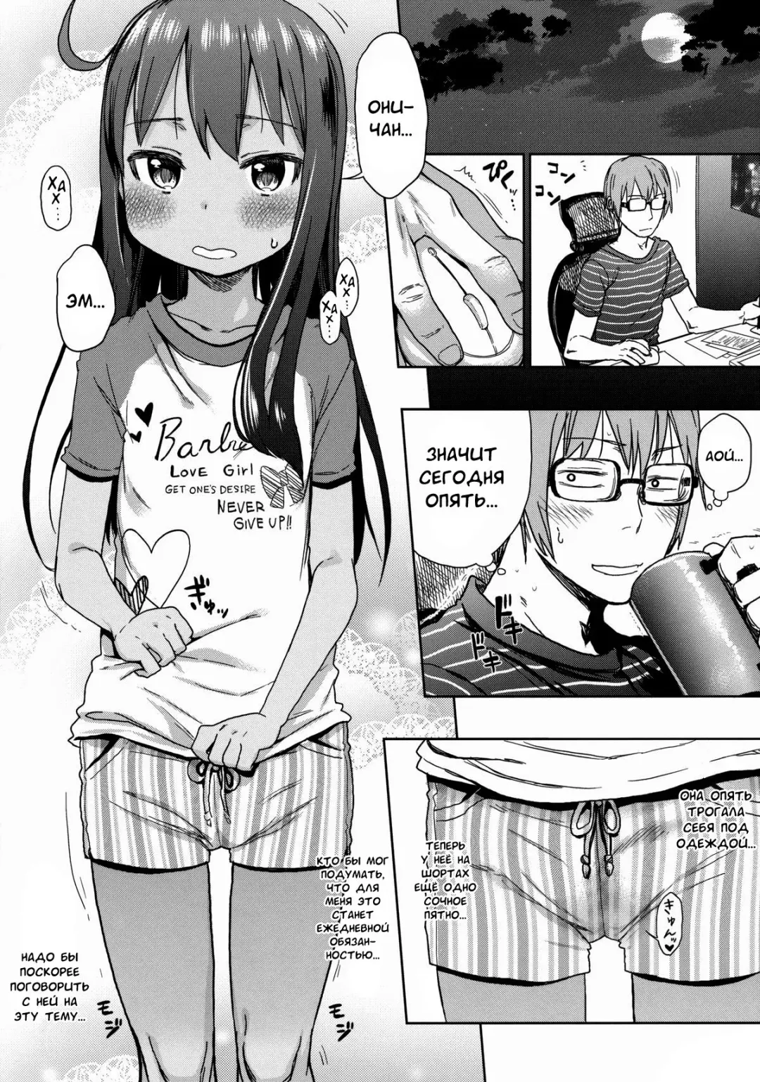 [Arekusa Mahone] GirlS Aloud!! Vol. 03 Fhentai.net - Page 4