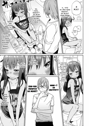 [Arekusa Mahone] GirlS Aloud!! Vol. 03 Fhentai.net - Page 12