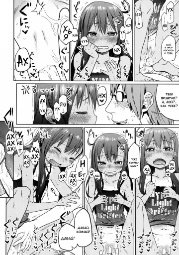 [Arekusa Mahone] GirlS Aloud!! Vol. 03 Fhentai.net - Page 15