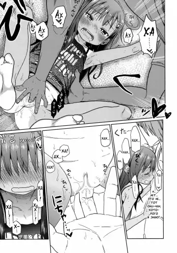 [Arekusa Mahone] GirlS Aloud!! Vol. 03 Fhentai.net - Page 16