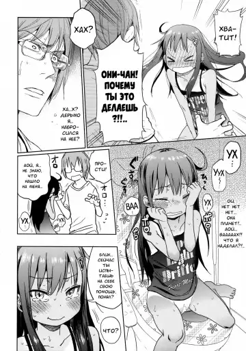 [Arekusa Mahone] GirlS Aloud!! Vol. 03 Fhentai.net - Page 17