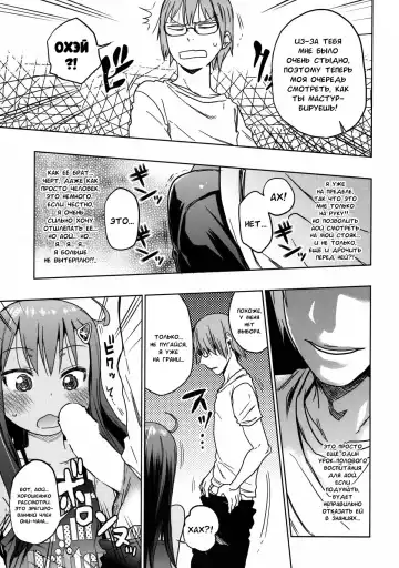 [Arekusa Mahone] GirlS Aloud!! Vol. 03 Fhentai.net - Page 18