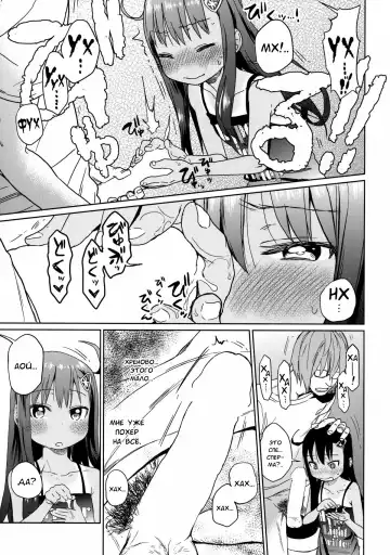 [Arekusa Mahone] GirlS Aloud!! Vol. 03 Fhentai.net - Page 20