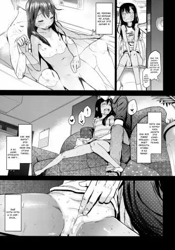 [Arekusa Mahone] GirlS Aloud!! Vol. 03 Fhentai.net - Page 8