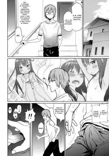 [Arekusa Mahone] GirlS Aloud!! Vol. 03 Fhentai.net - Page 9