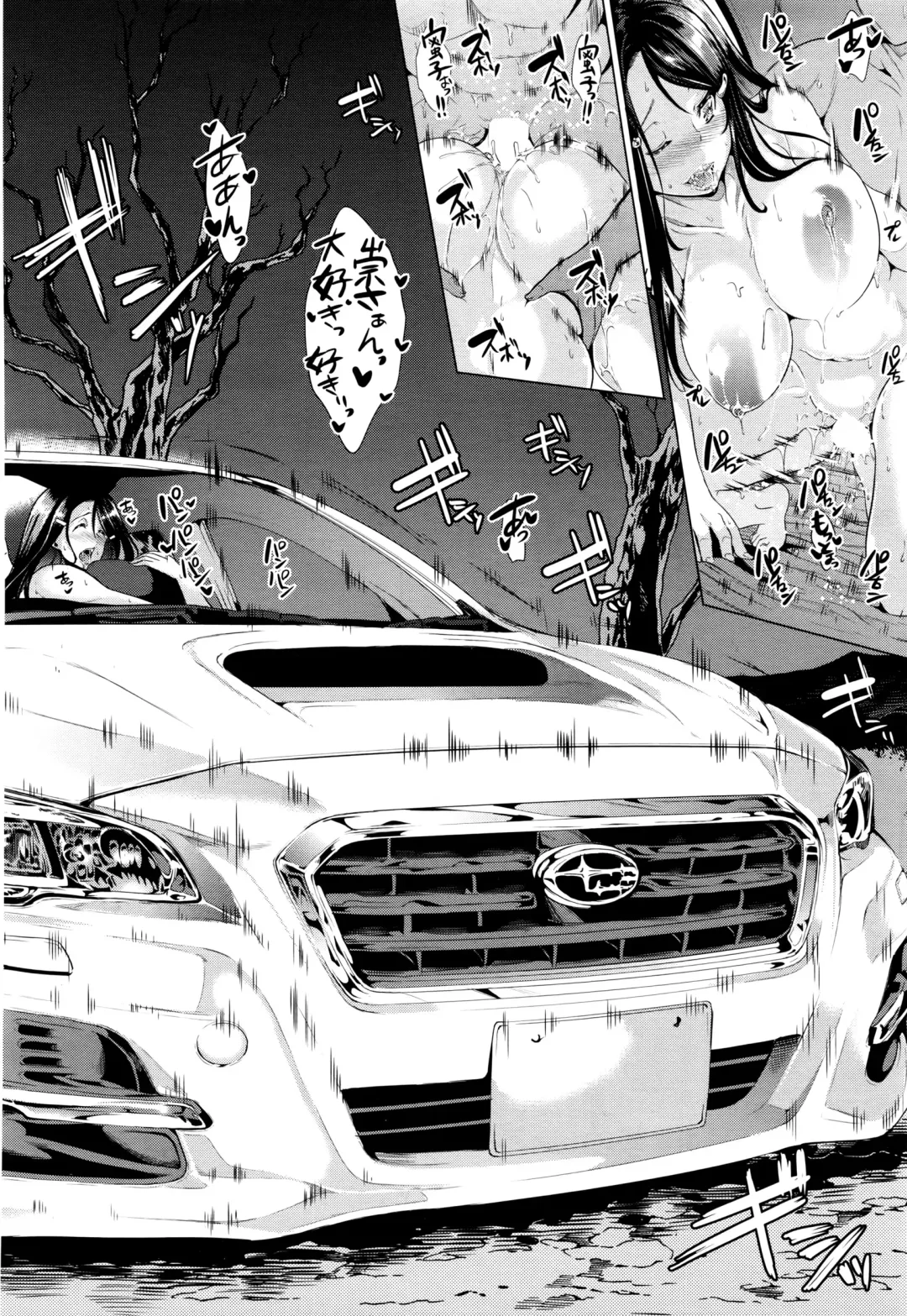 [Ootori Mahiro] Initial M ～R413～ Fhentai - Page 36