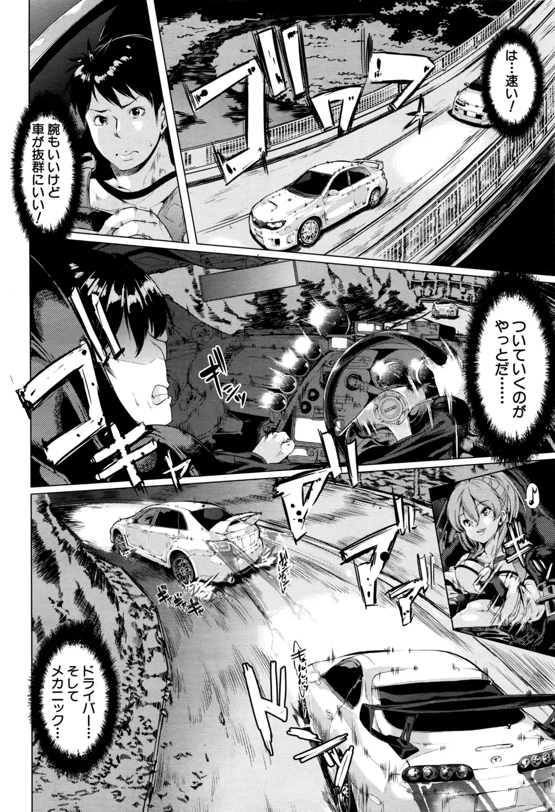 [Ootori Mahiro] Initial M ～R413～ Fhentai - Page 4