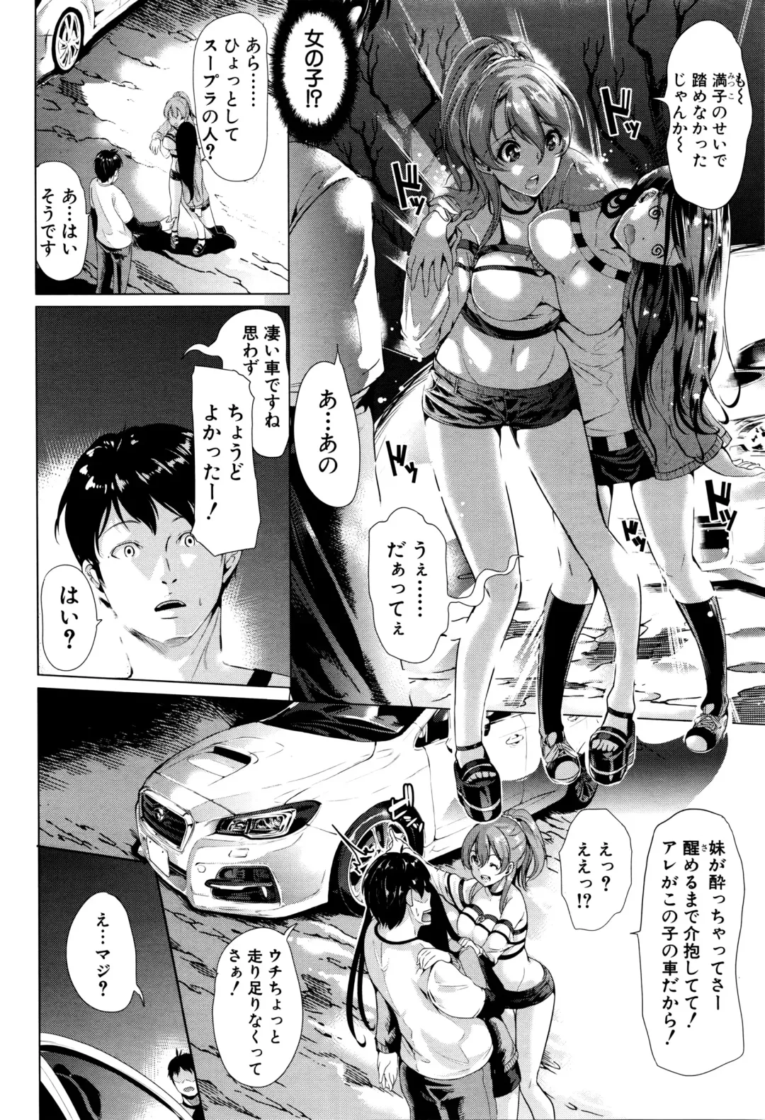 [Ootori Mahiro] Initial M ～R413～ Fhentai - Page 6