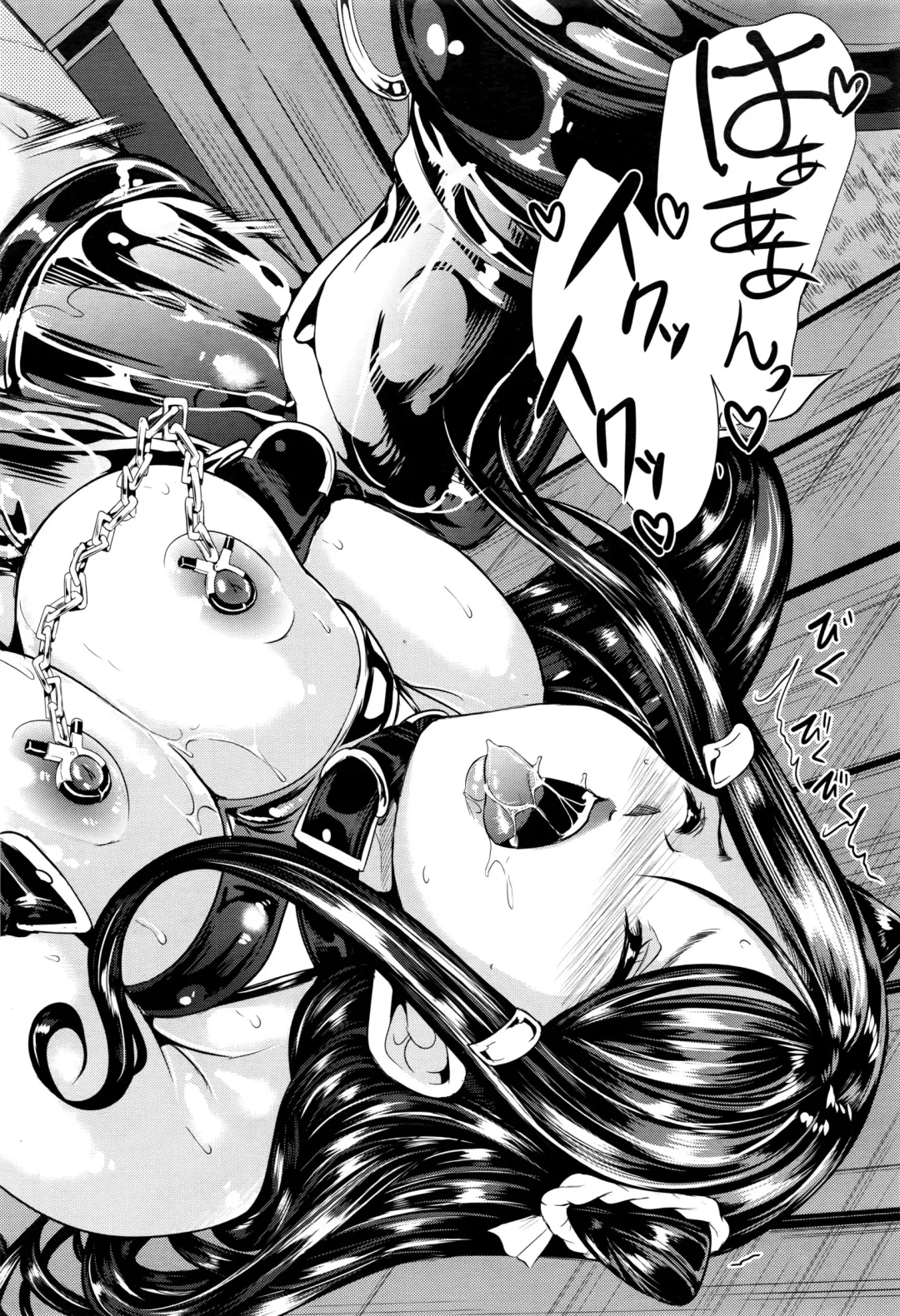 [Ootori Mahiro] Initial M ～R413～ Fhentai - Page 76